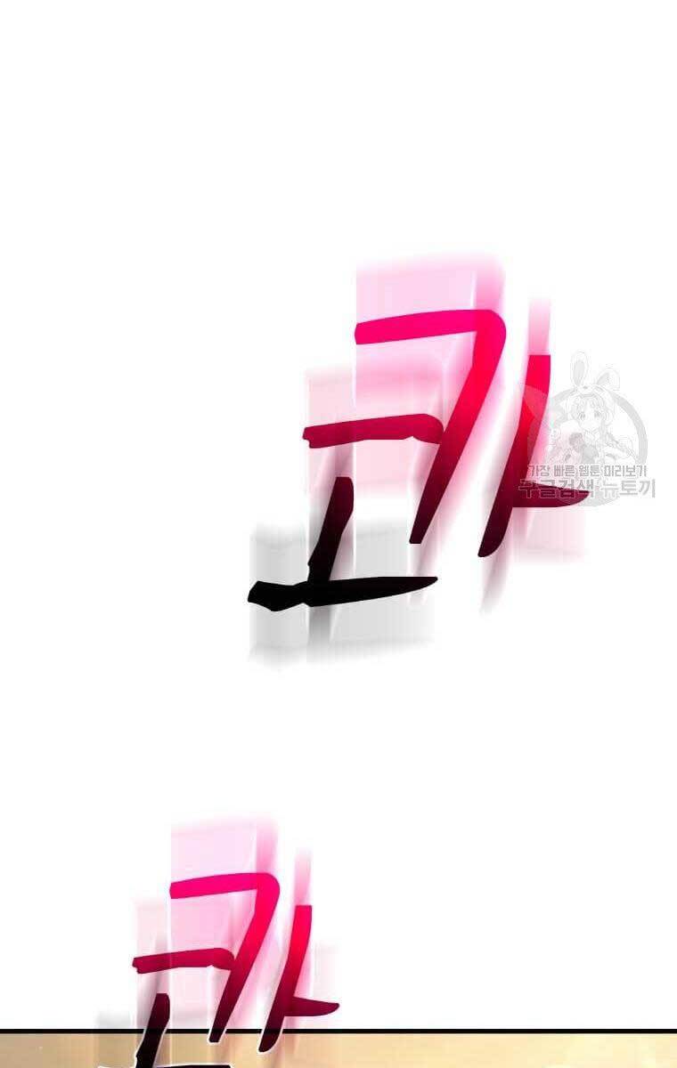 Chương 94 - trang 48