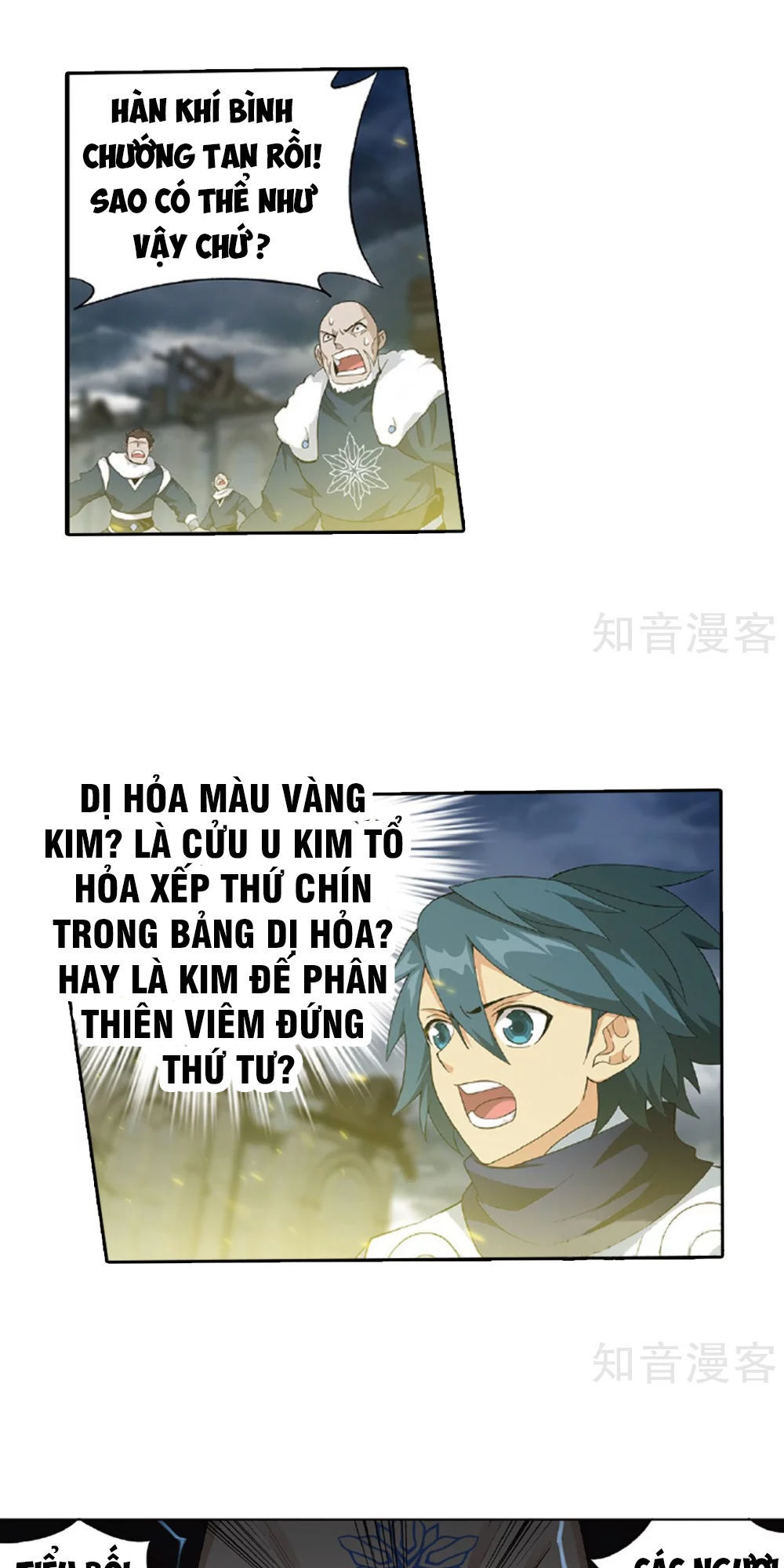 Trang 17