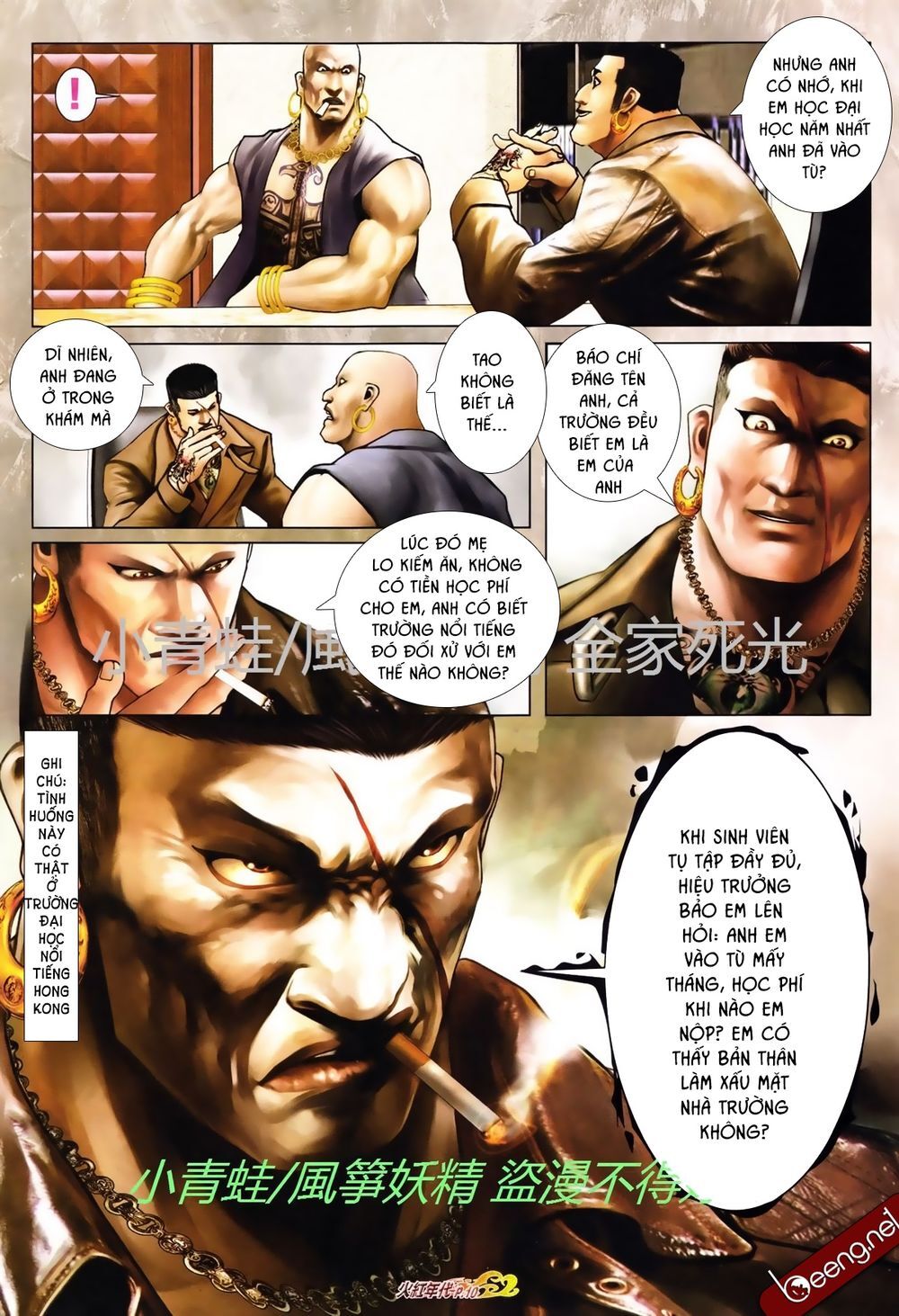 Trang 8