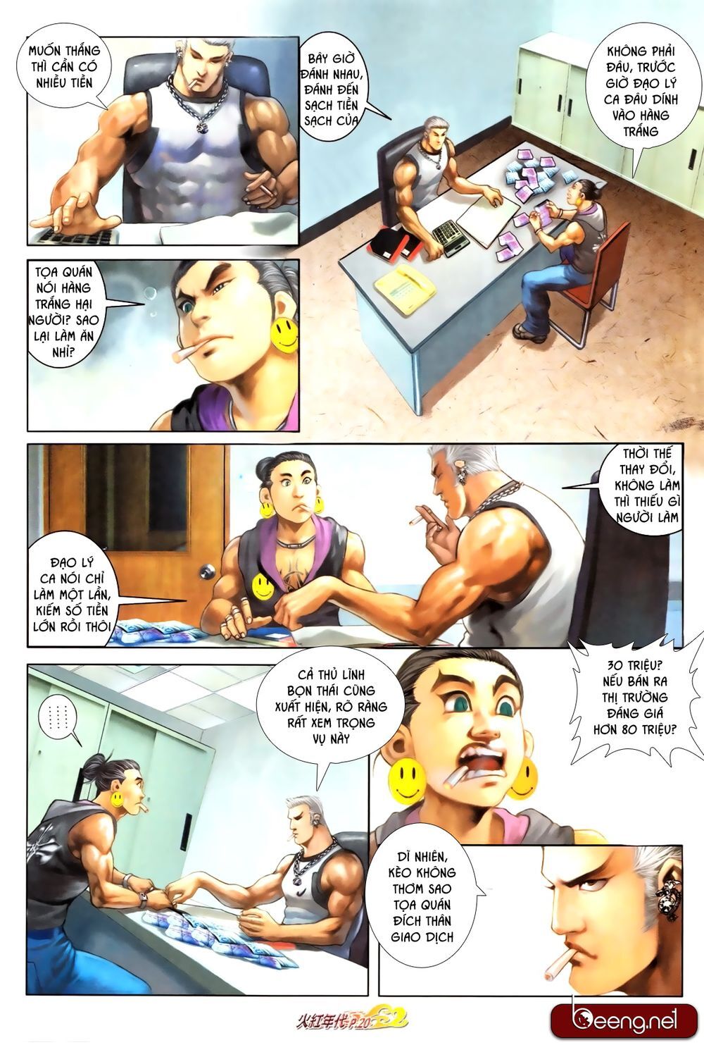 Trang 5