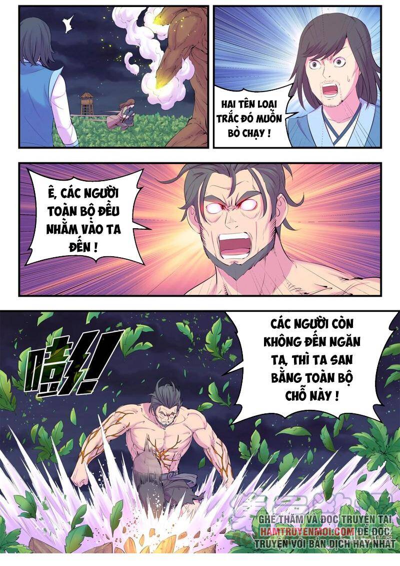 Trang 2