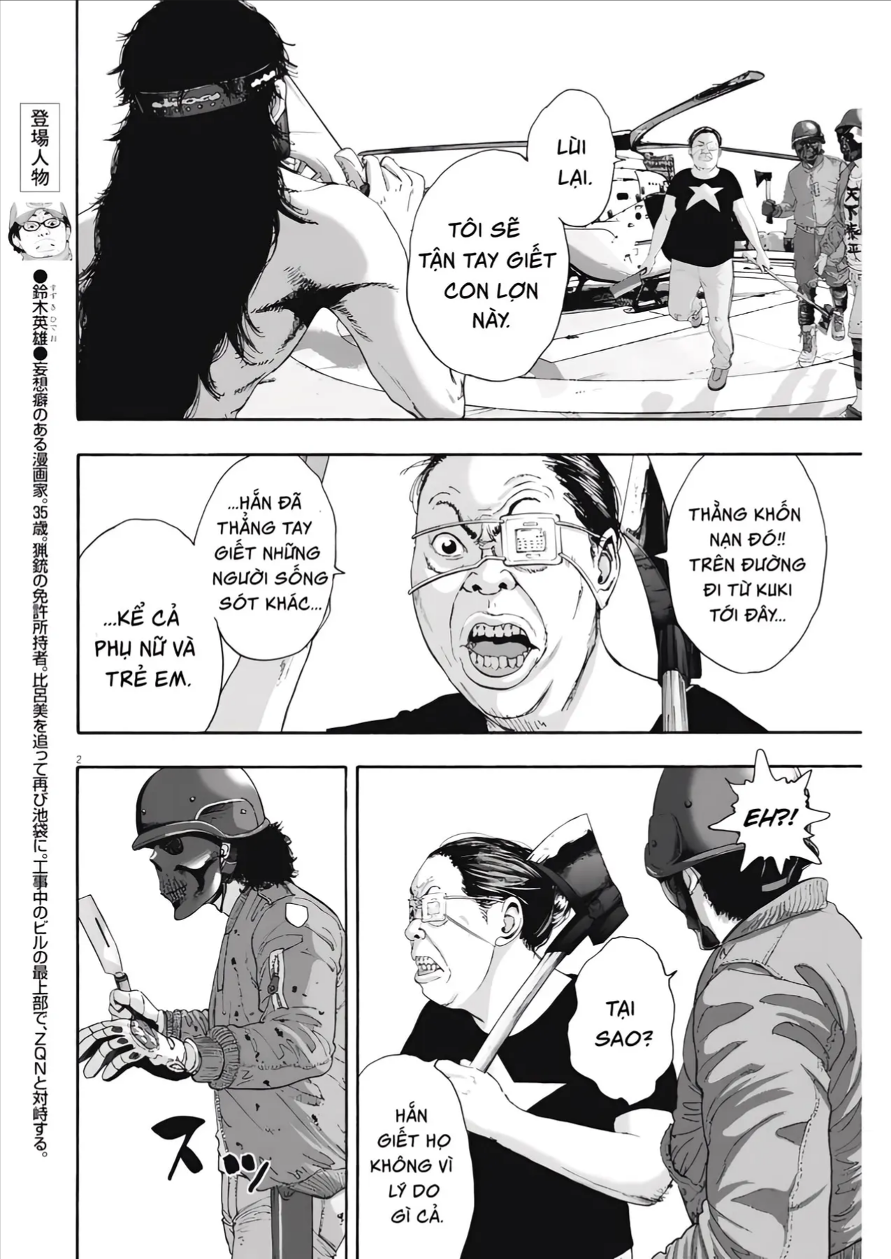 Trang 2