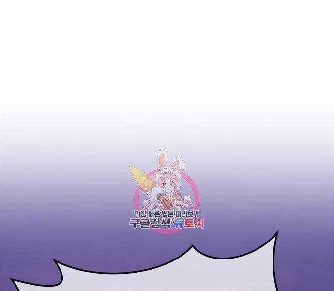 Chương 18 - trang 1