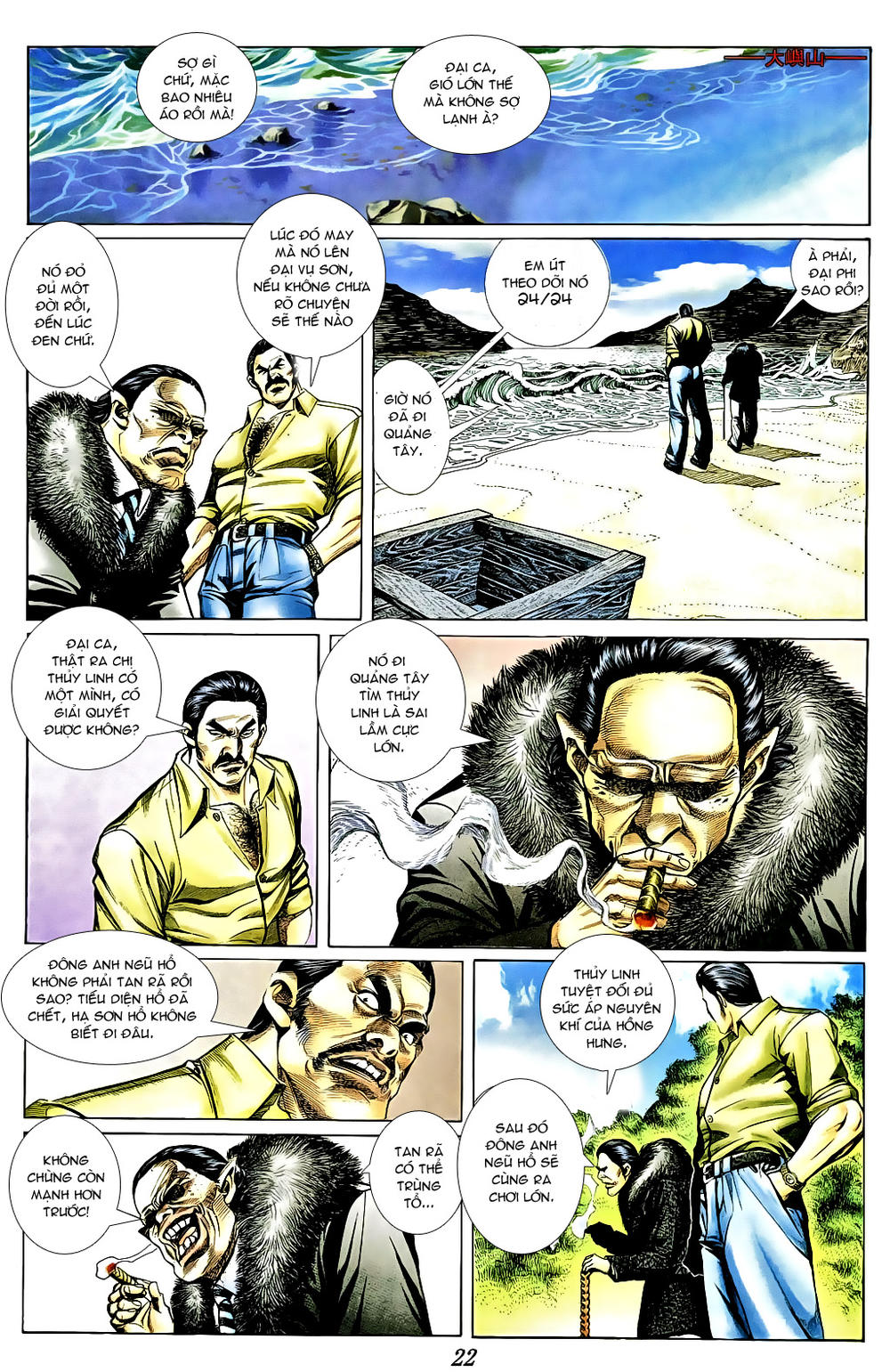 Trang 20
