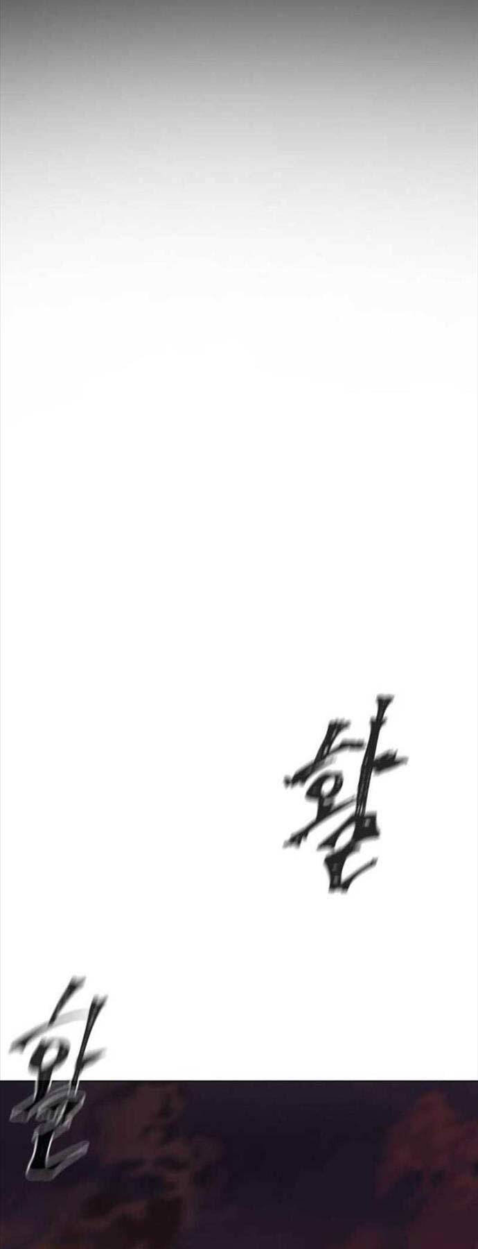 Chương 33 - trang 90