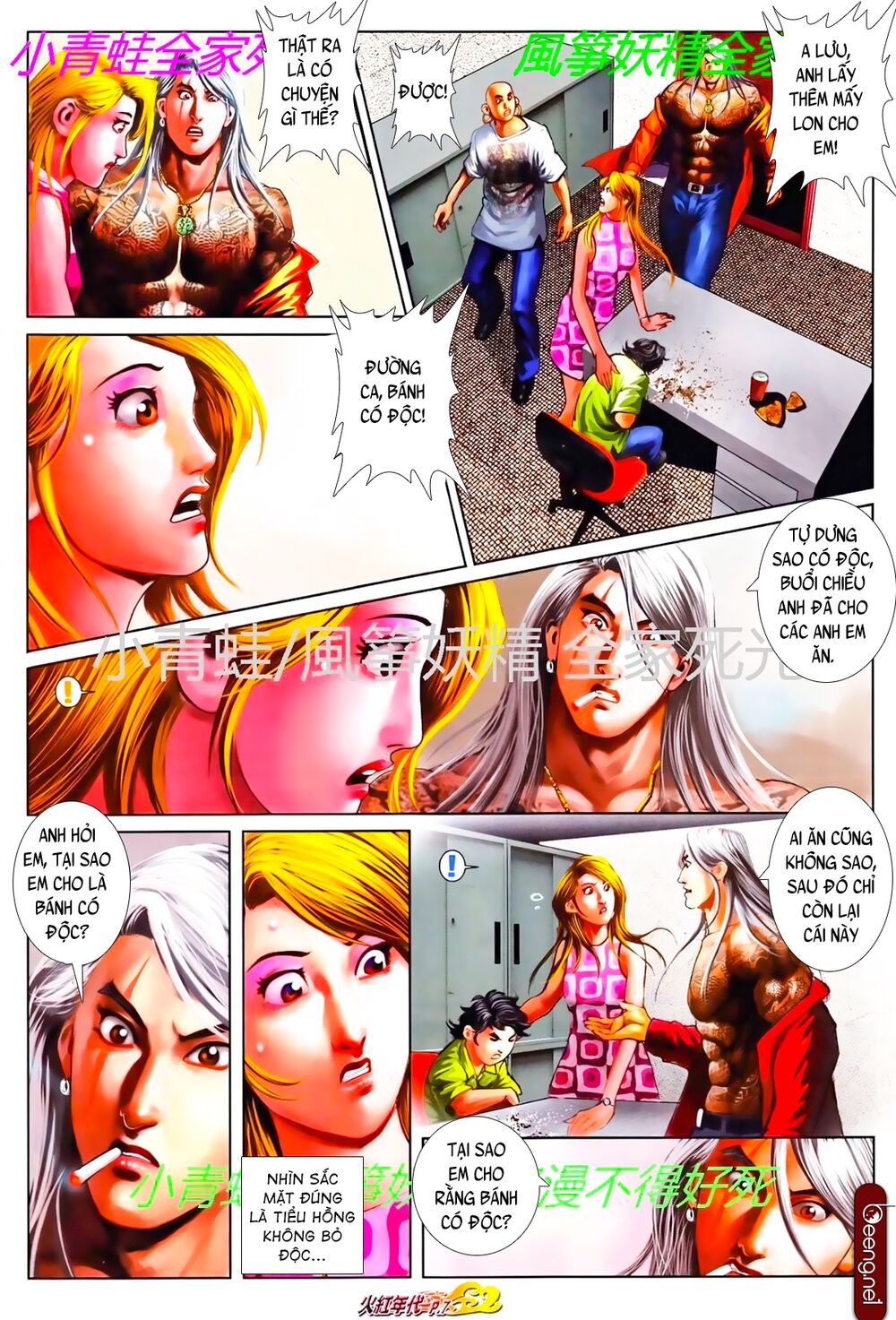 Trang 6