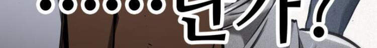Chương 76 - trang 93