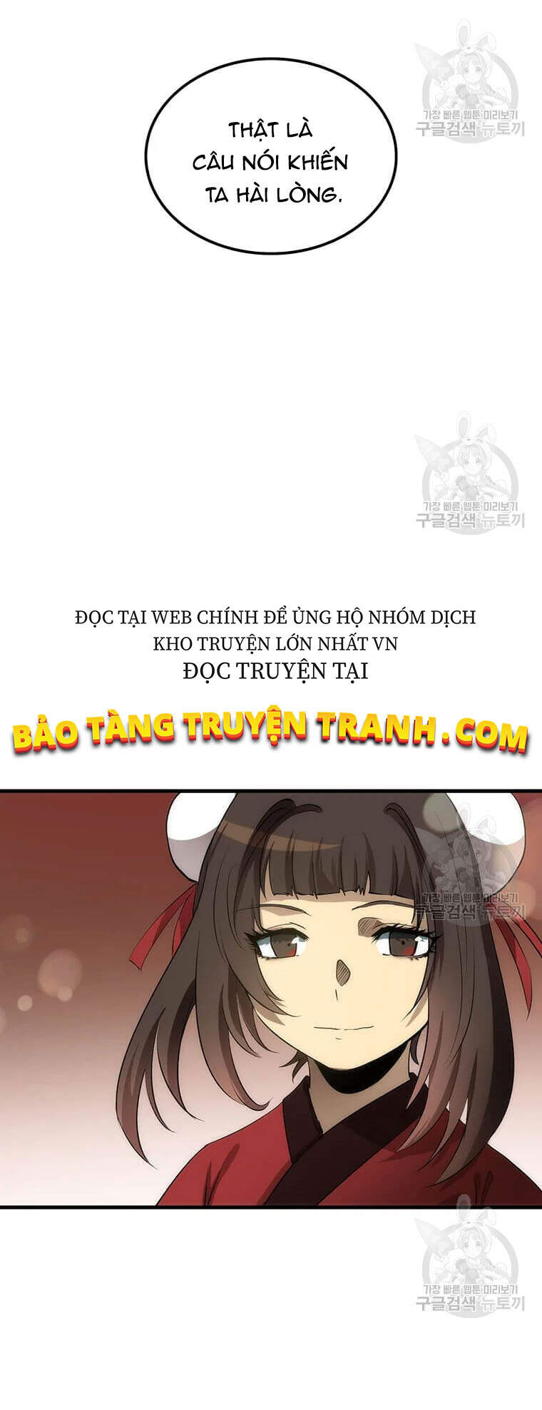 Chương 63 - trang 71