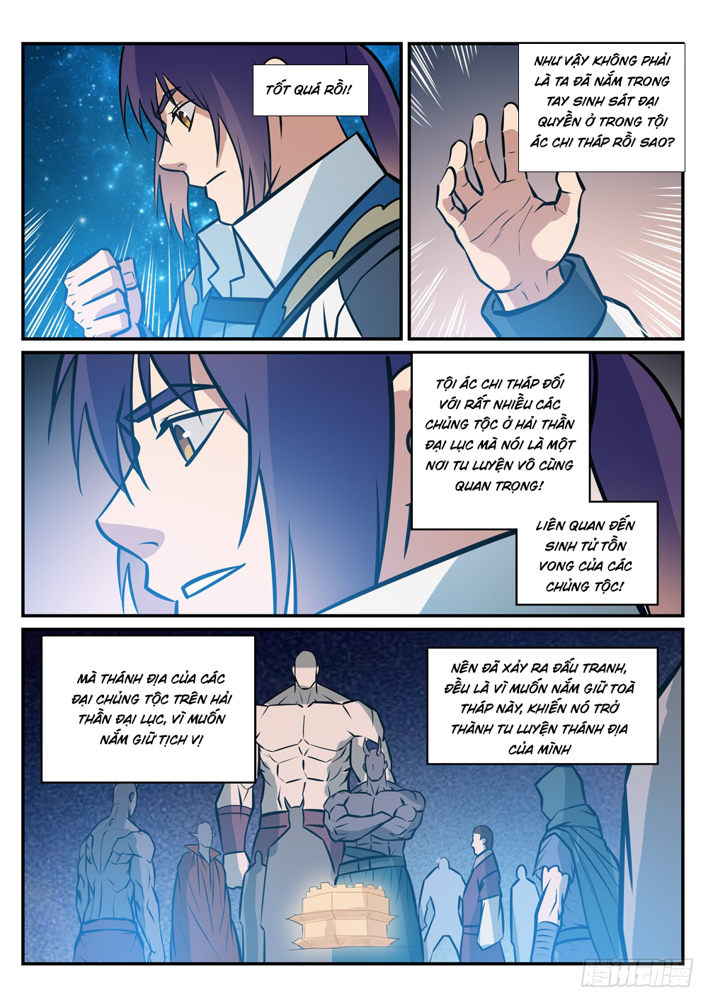 Trang 5