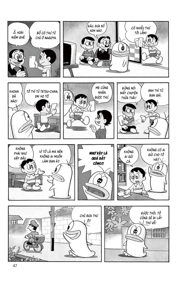 Trang 3
