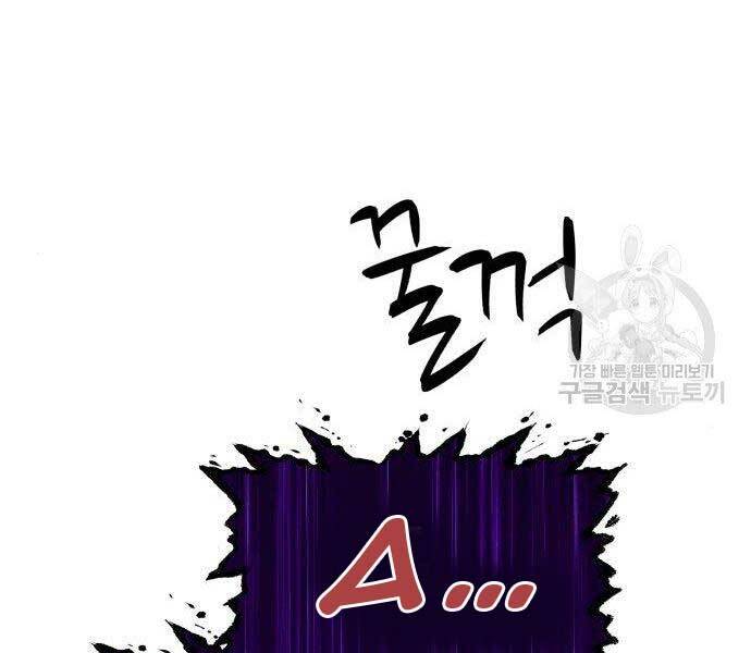 Chương 16 - trang 110