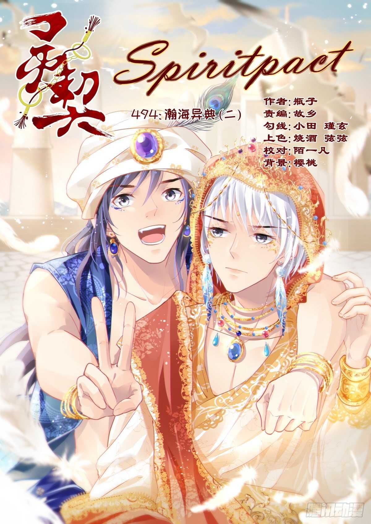 Chương 494 - trang 16