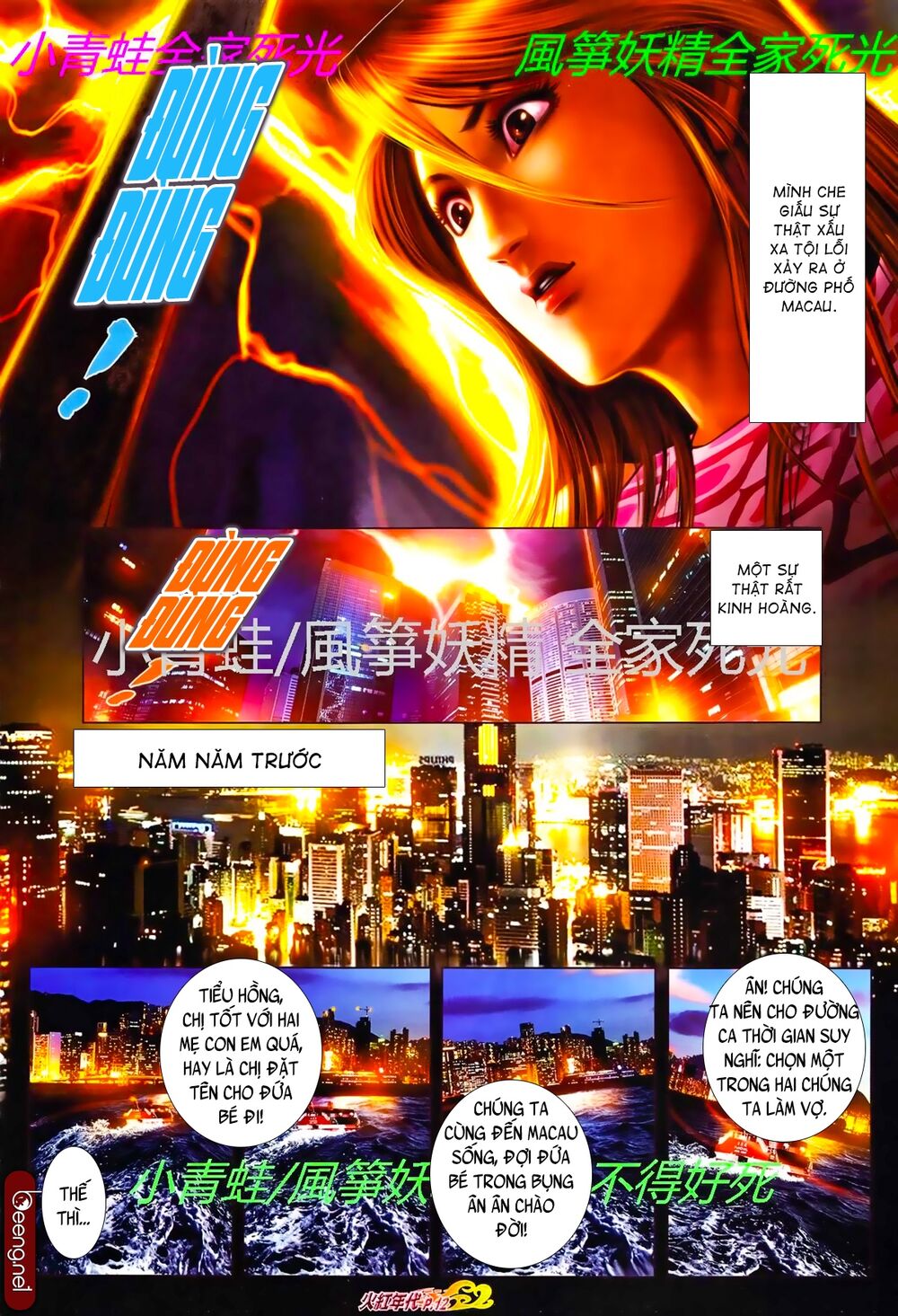 Trang 11