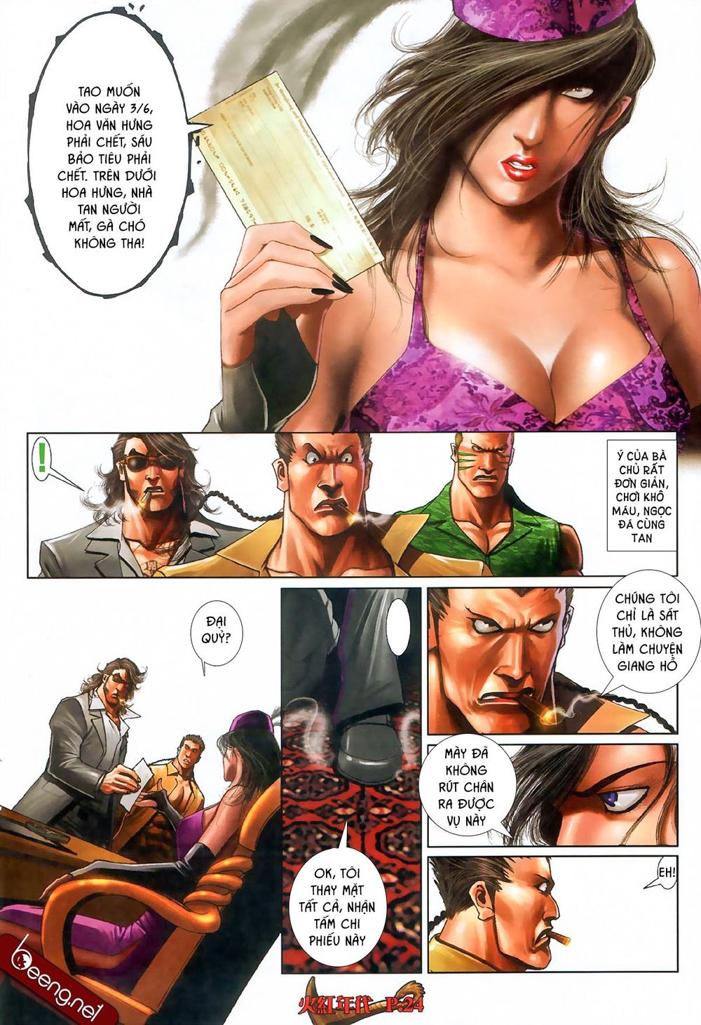 Trang 8