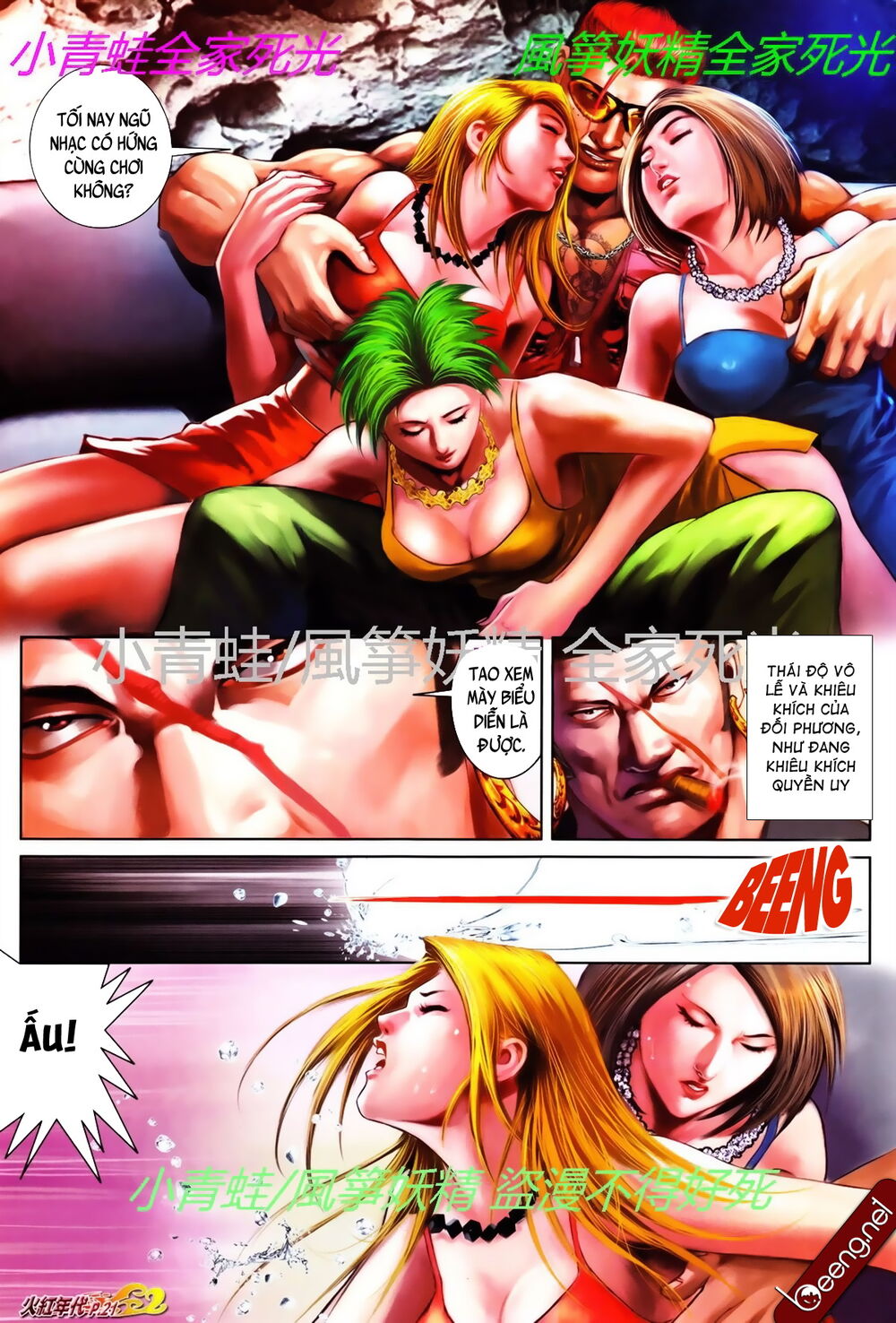 Trang 6