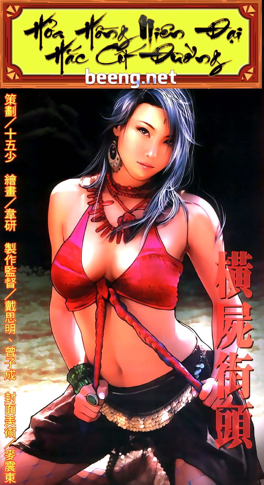 Trang 1