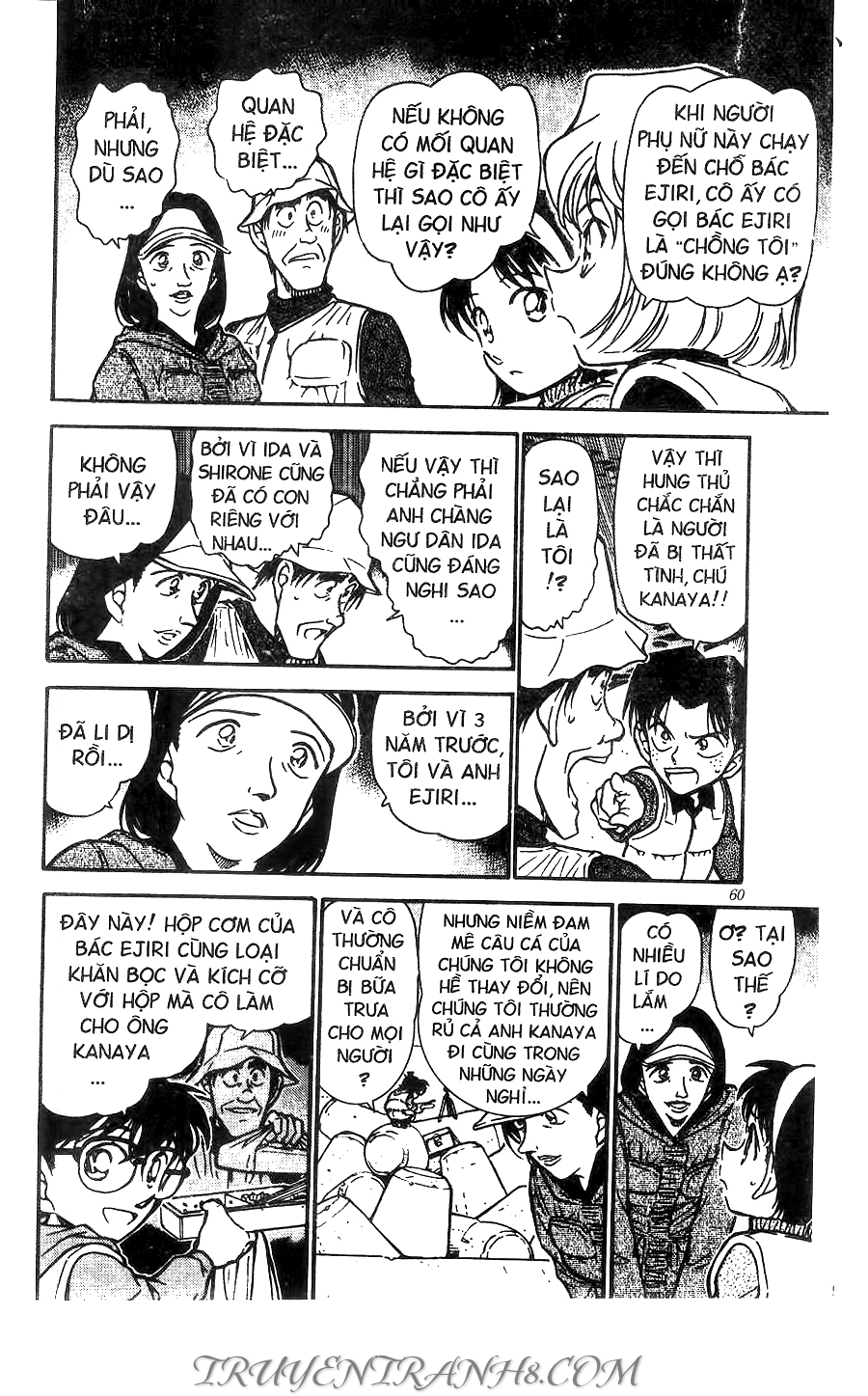 Trang 8