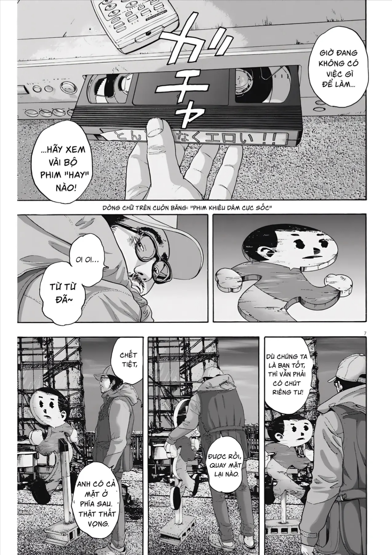 Trang 7