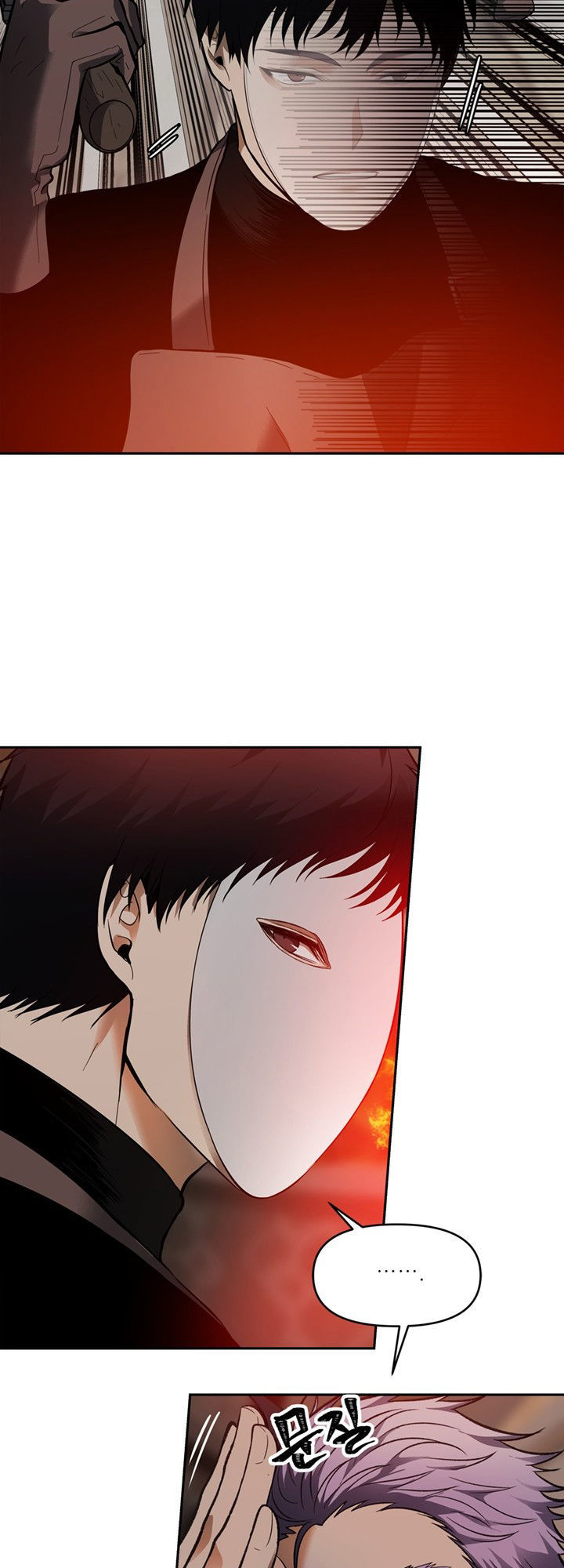 Chương 44 - trang 5
