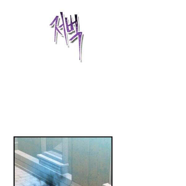 Chương 100 - trang 84