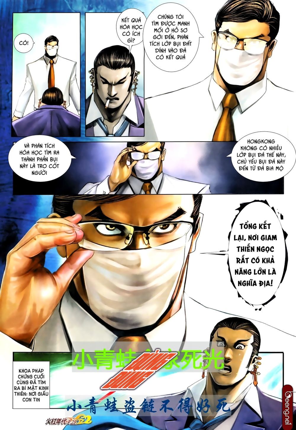 Trang 11