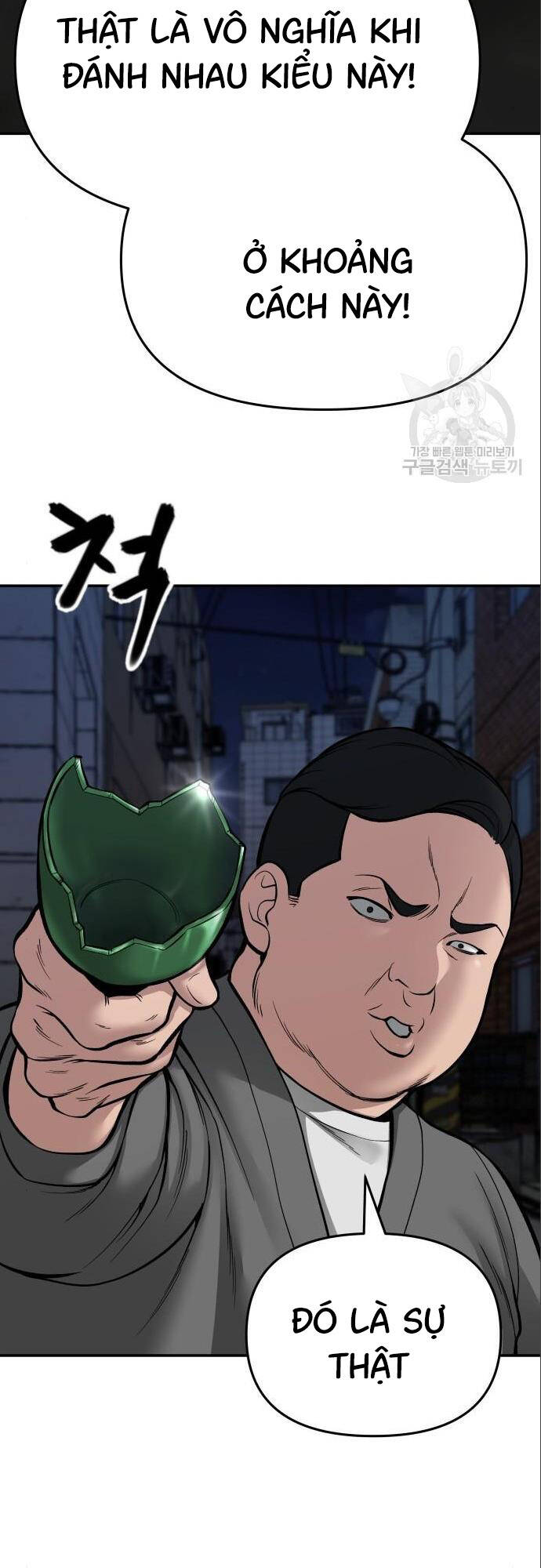 Chương 73 - trang 77