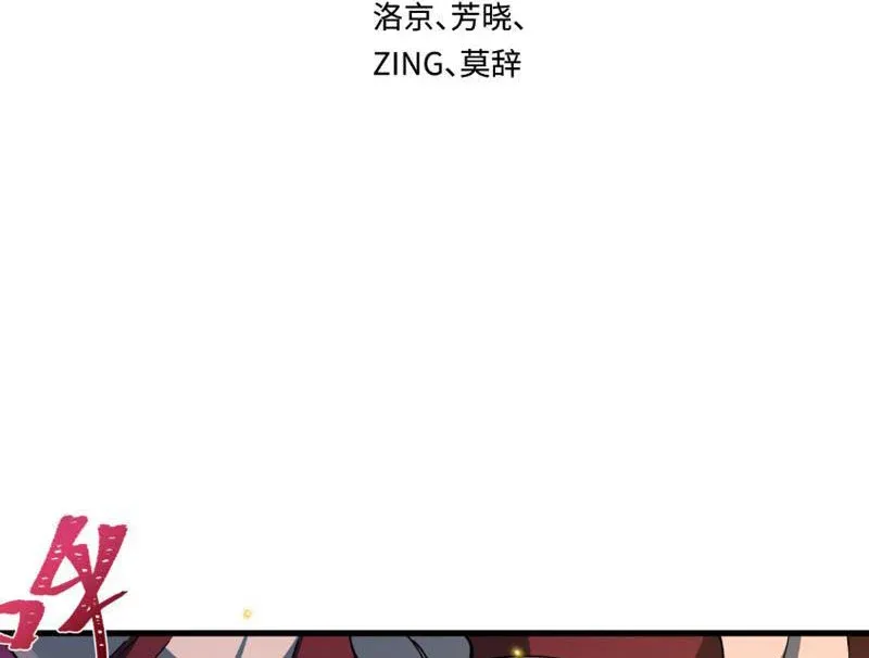 Chương 621 - trang 6