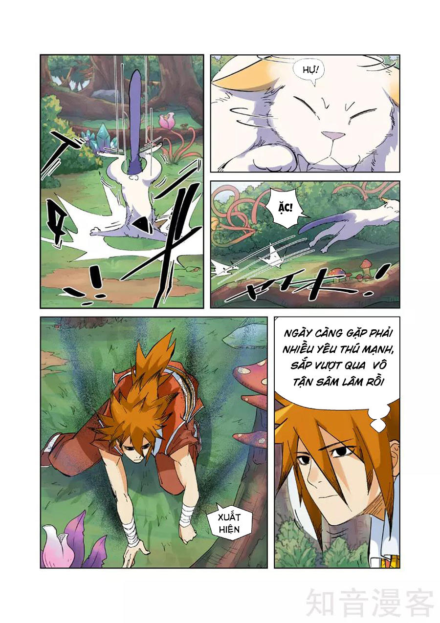 Trang 7