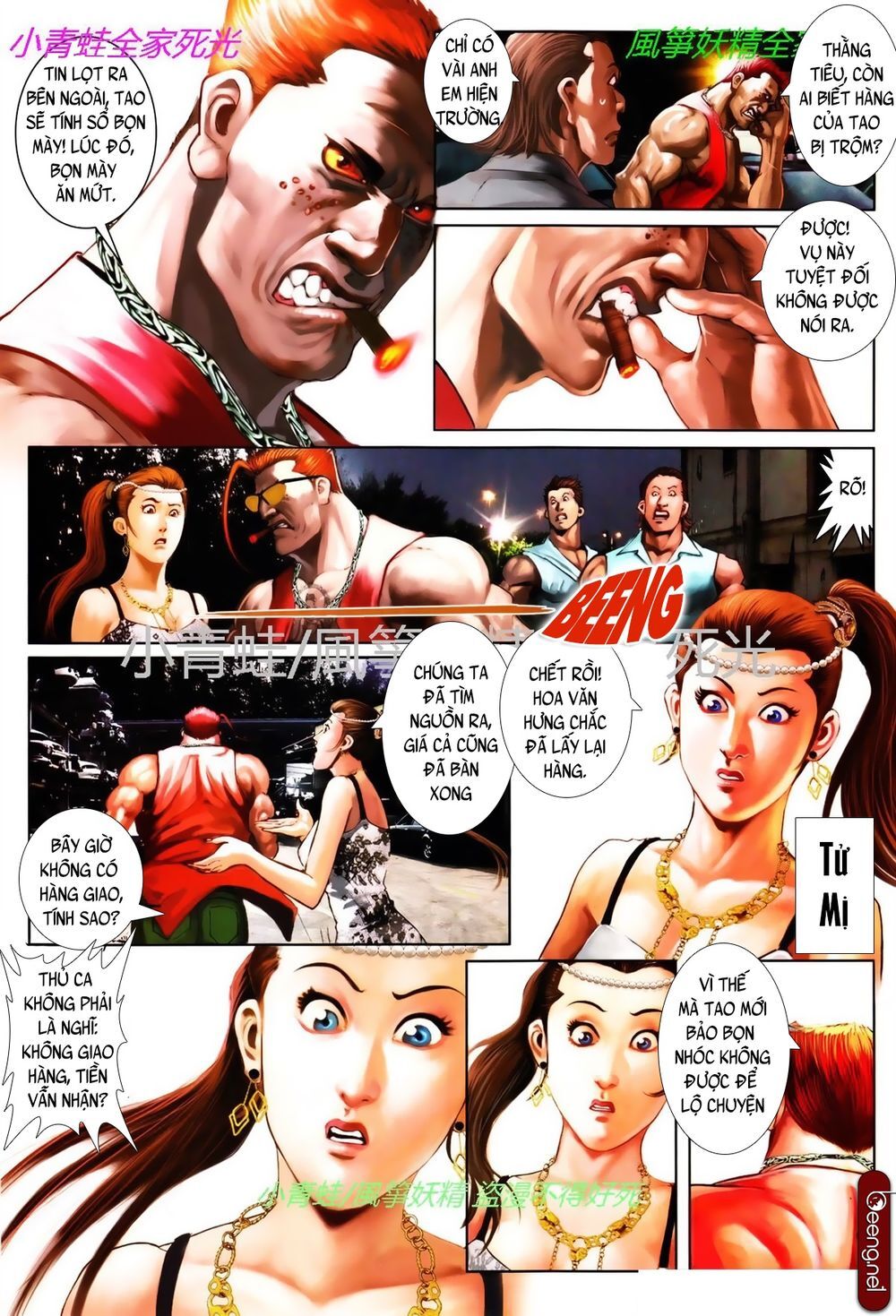 Trang 6