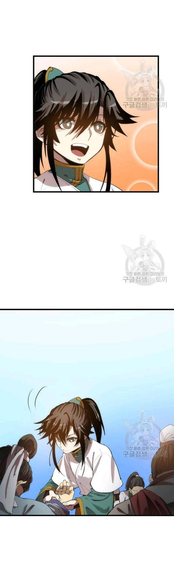 Chương 44 - trang 7