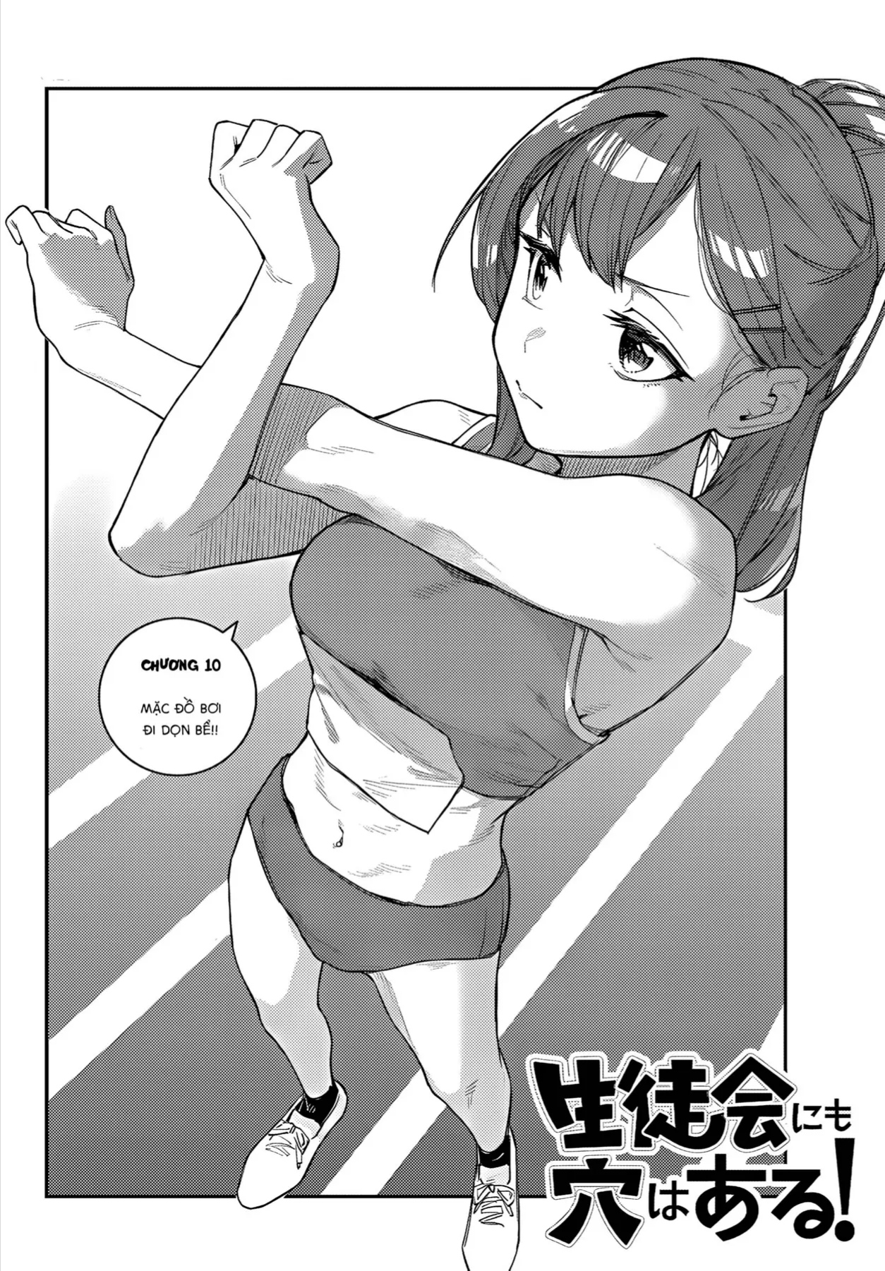 Trang 2