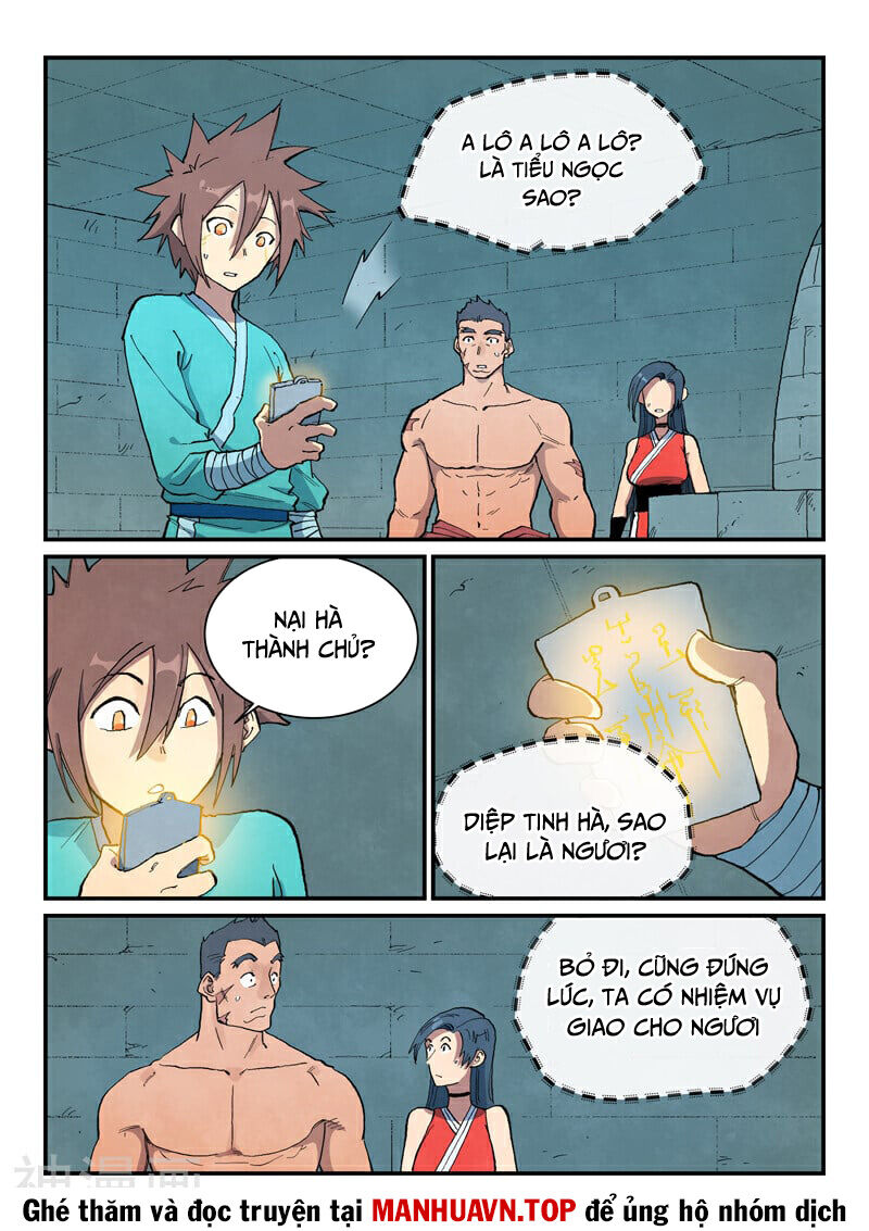 Trang 2