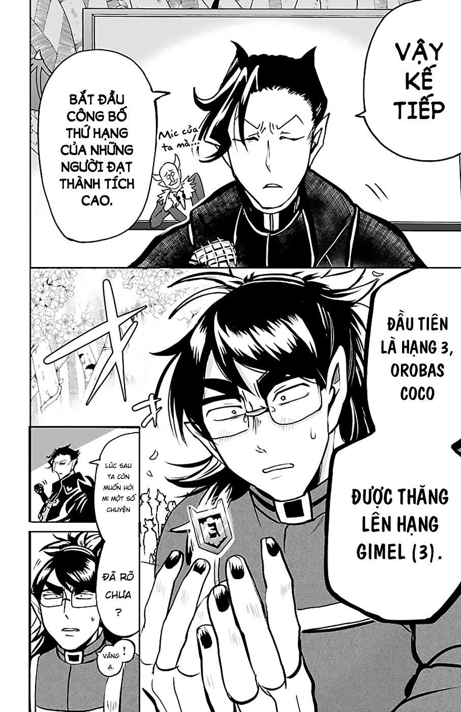 Trang 7