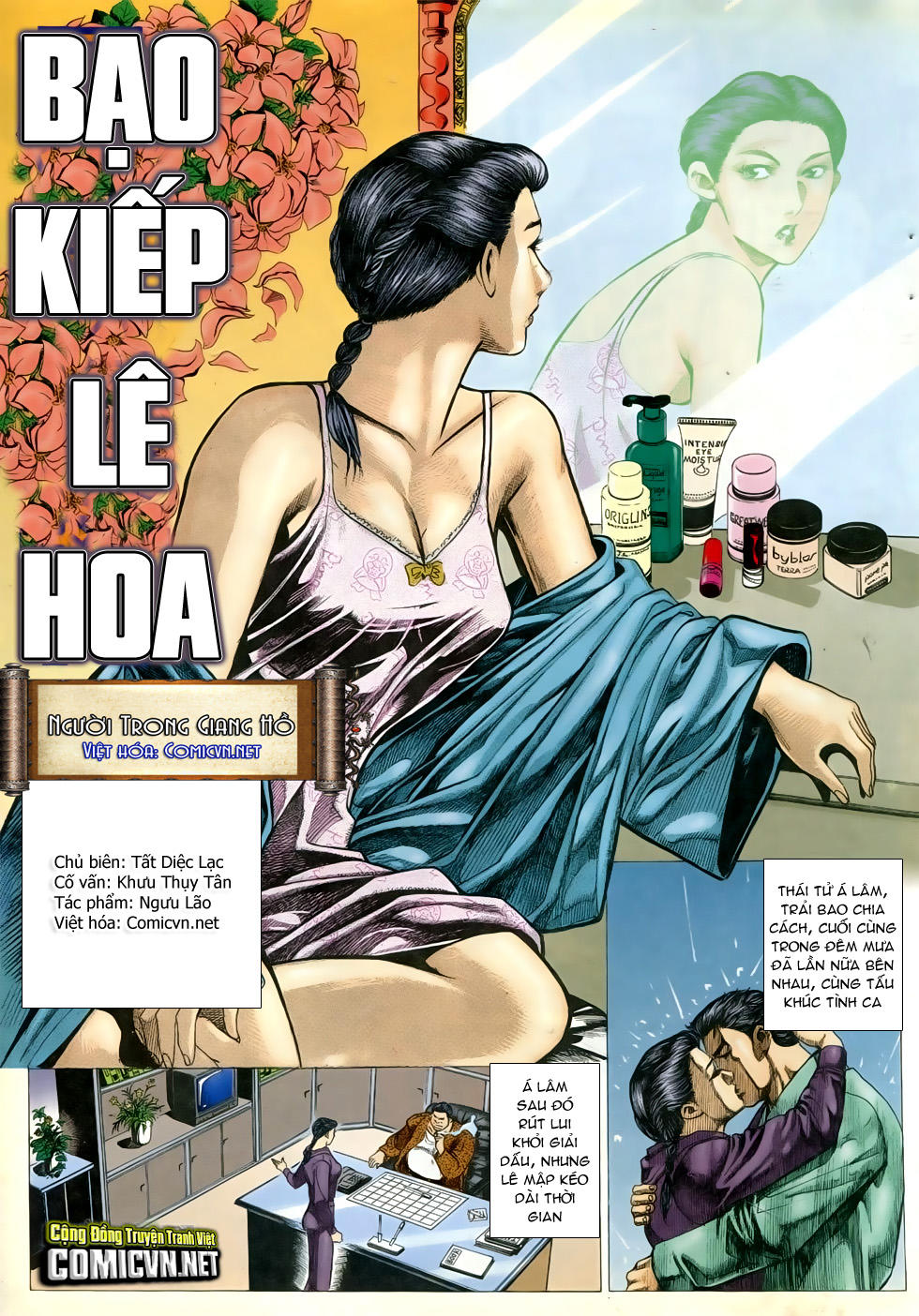 Trang 2