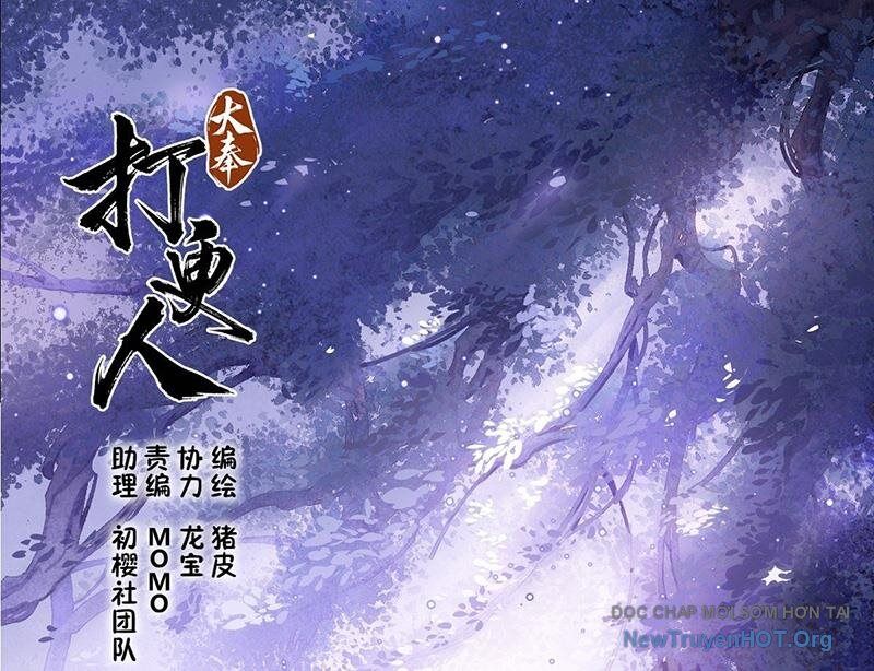Chương 539 - trang 17