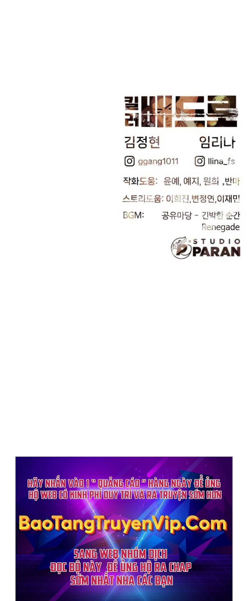 Chương 37.5 - trang 97