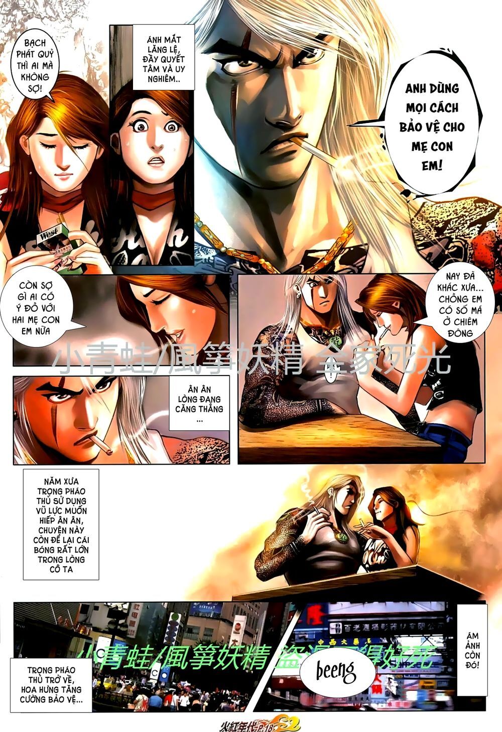 Trang 3