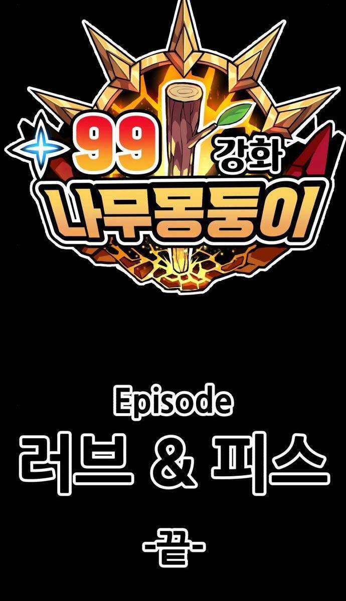 Trang 110