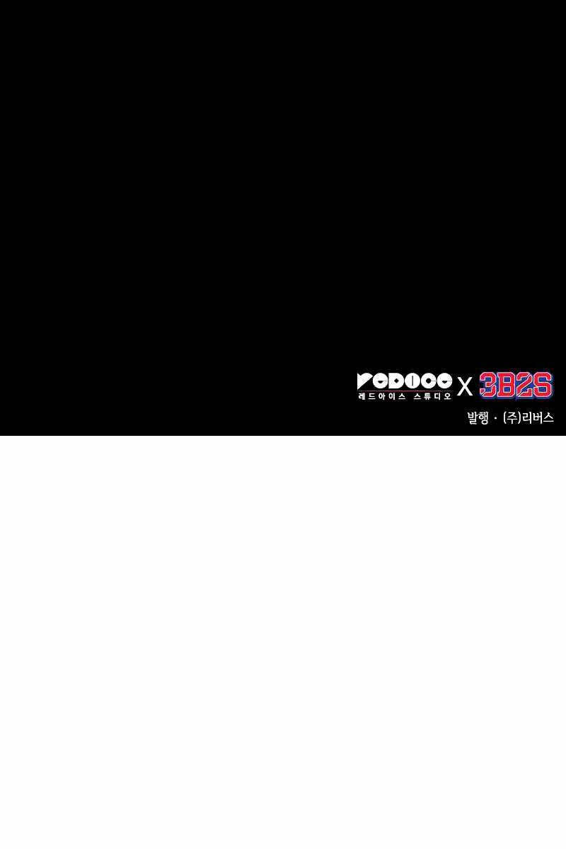 Chương 200 - trang 114