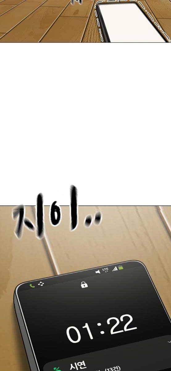 Chương 52 - trang 76