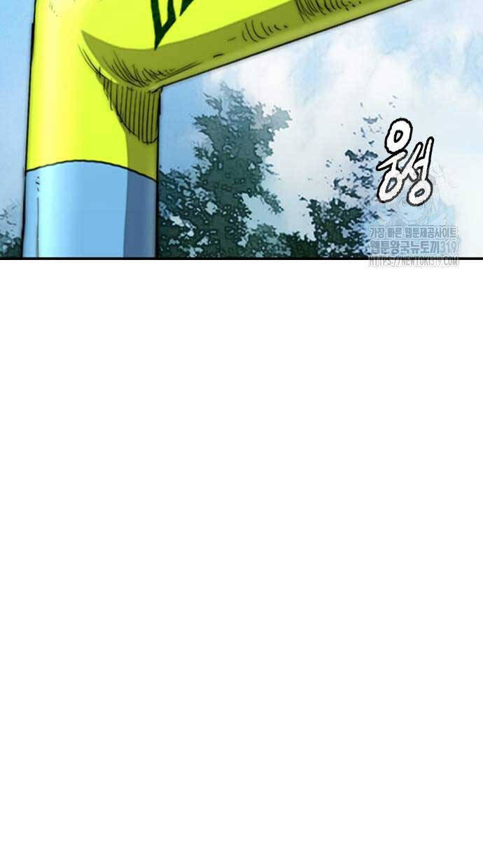 Chương 479 - trang 14