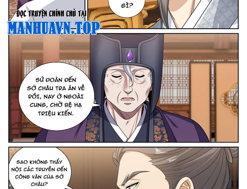 Chương 466 - trang 32