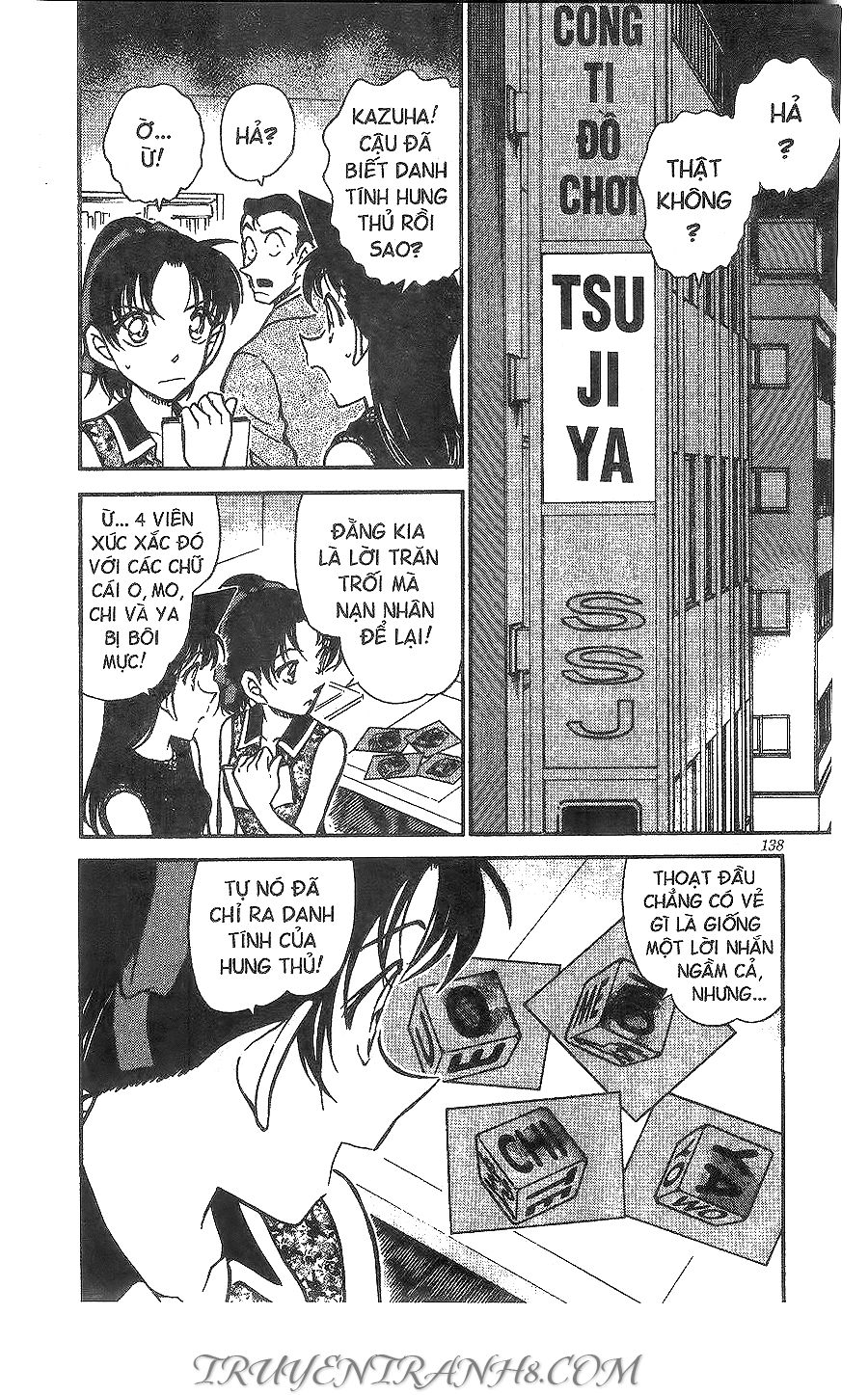 Trang 2
