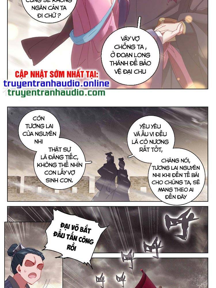 Trang 2