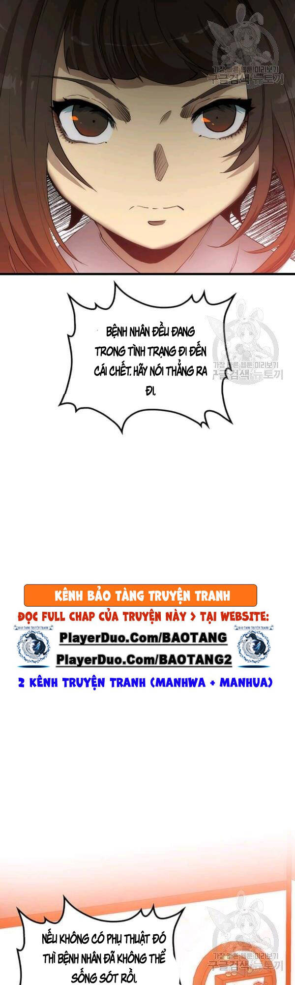 Chương 45 - trang 17