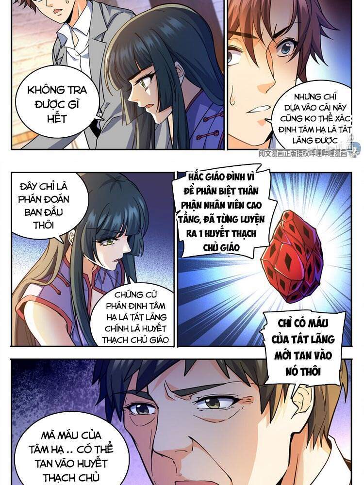 Trang 2