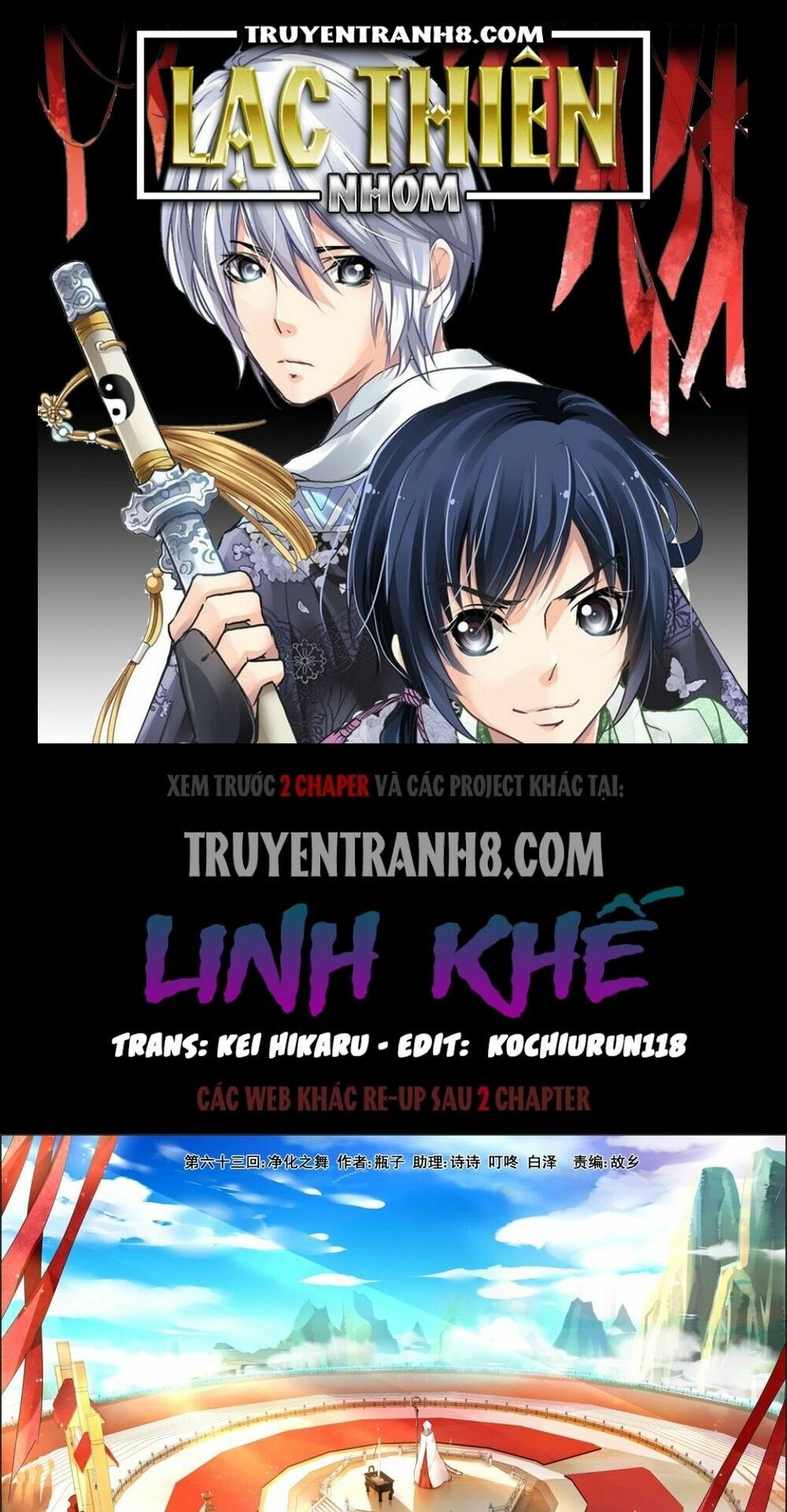 Trang 2