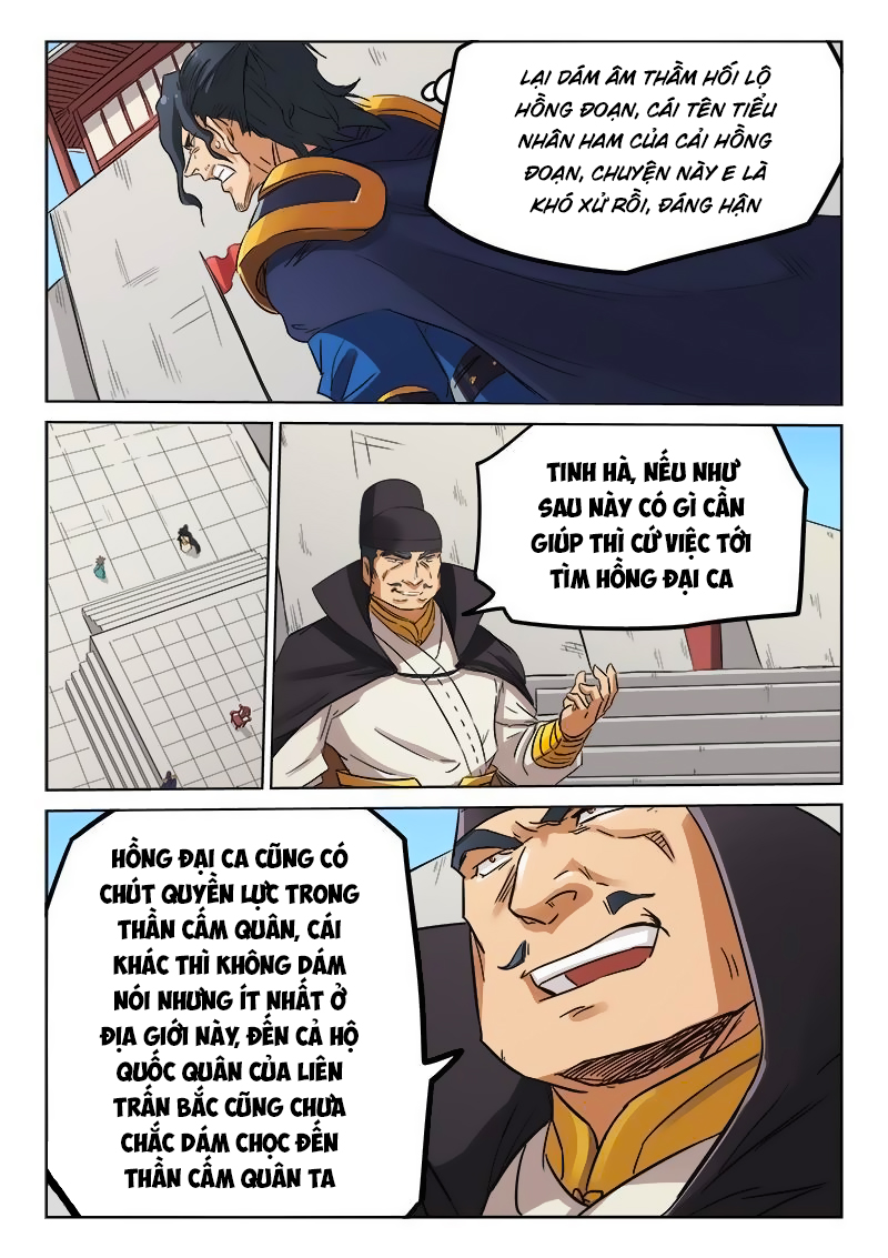 Trang 7