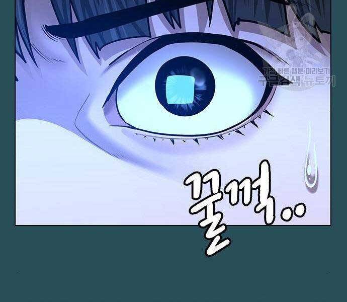 Chương 43 - trang 99