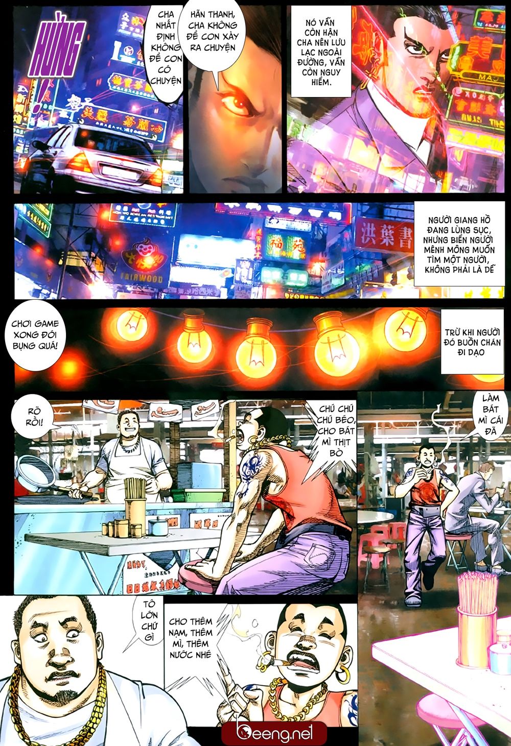 Trang 2